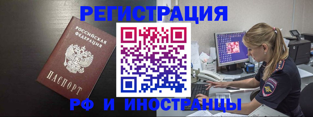 форма 3 в Тосно